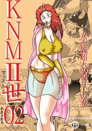 KNMII World 2 - Call of Lady Justice Duty!