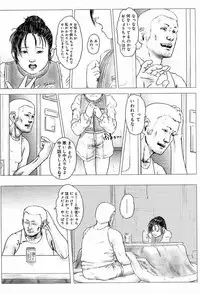 [Lewd Angels (Kurata Ichiro)] Comic Muga 06 [2004-01]