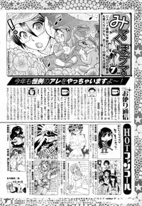 COMIC HOTMiLK 2013-07