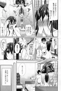 COMIC Tenma 2012-05 [Incomplete]