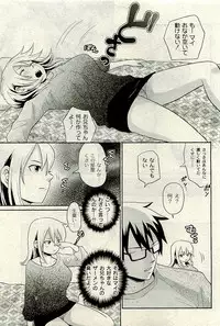 COMIC PLUM 2010-01