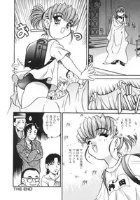 [Araki Akira] Tanoshii Asobi