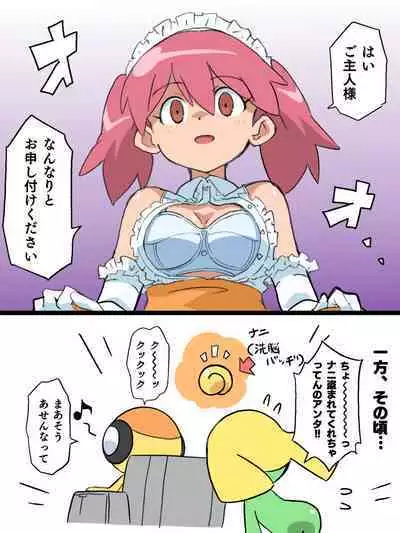 hitsugi_mc