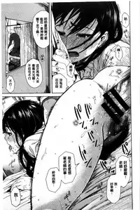 [Ishikawa Shisuke] Kitsudere [Chinese]