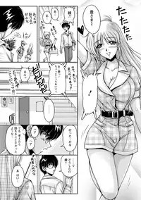 [Phantom] Hakudaku Fiance