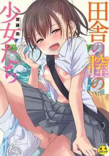 ２６ちゃんのおっぱい