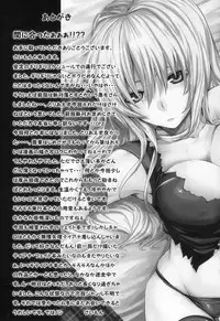 (C84) [N.S Craft (Simon)] DE (Mahou Shoujo Lyrical Nanoha)