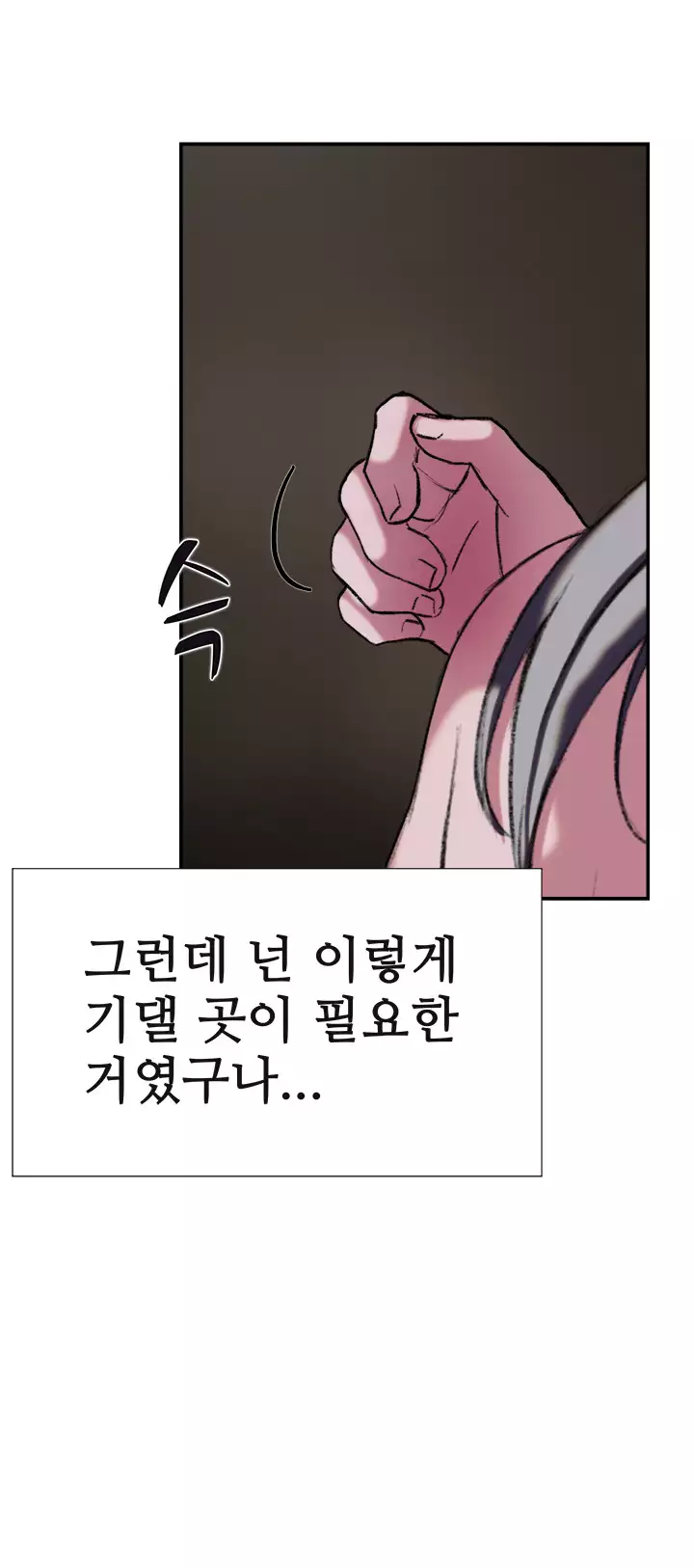 Two Timing Ch.0-32