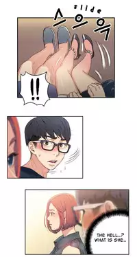 [BAK Hyeong Jun] Sweet Guy Ch.1-50 (English) (YoManga) (Ongoing)