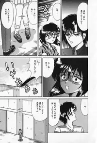 [Kesshousui] Otome no Negai