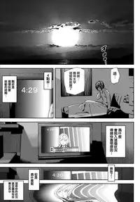 [Ashiomi Masato] Crime Girls Ch. 1, 8 [Chinese] [無邪気漢化組]