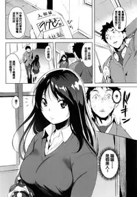 [utu] 色は匂へど･･･ + とらのあな限定小冊子 [Chinese]