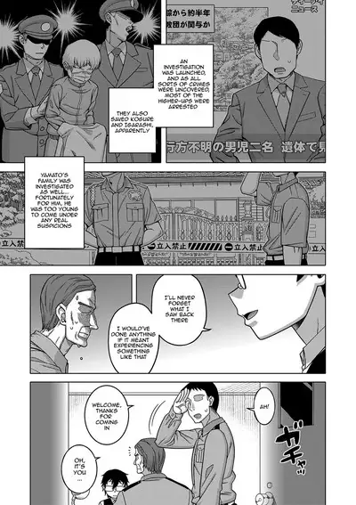Kami-sama no Tsukurikata | The Making of a Cult Leader