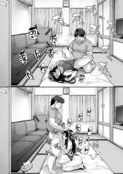 watashi ayatsurareteimasu