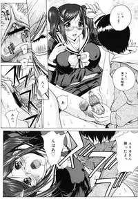 COMIC MegaPlus 2007-05 Vol. 43