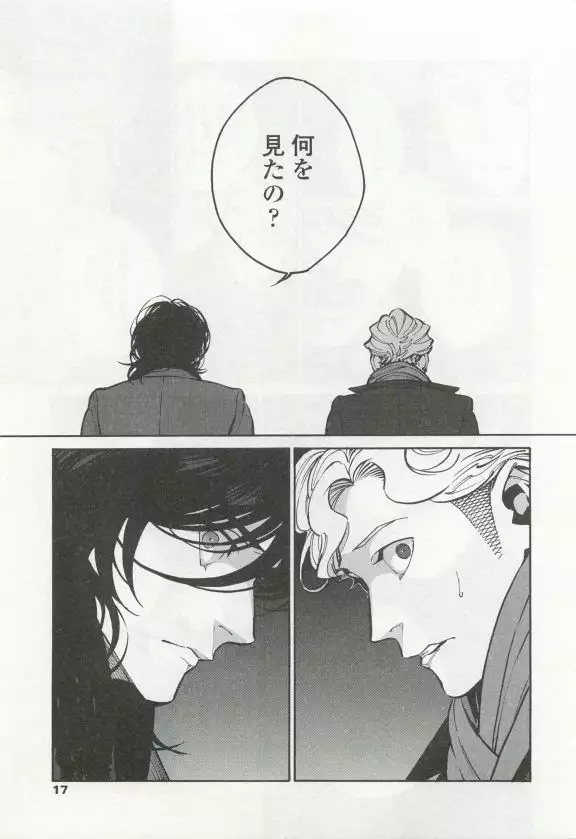 OPERA Vol.49