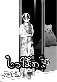 [Sakurami Hiroki] LUST