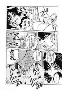 [P Shoukai (Various)] Charging P Zoukangou Moudoku