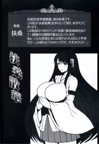 (C85) [Yuasa Rengou (Jean Rui)] Fusou Sange (Kantai Collection -KanColle-) [English] [CGrascal]