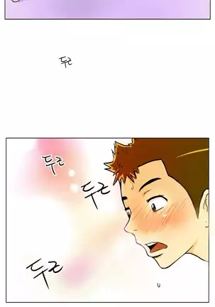 One Room Hero Ch.1-42