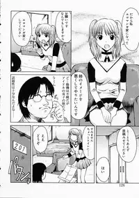 [Kojiro Kyousuke] Protest