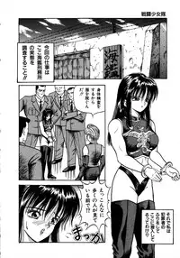 Young Kiss No.3