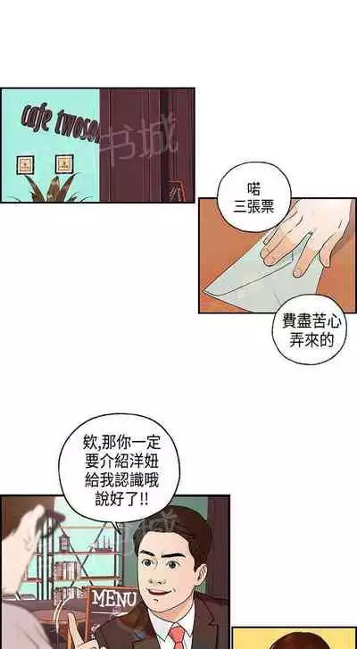 不良房東 1-25