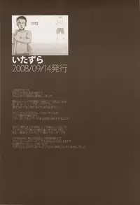 (CSP5) [Ochawan (Wakachiko)] collect (Buraiden Gai)