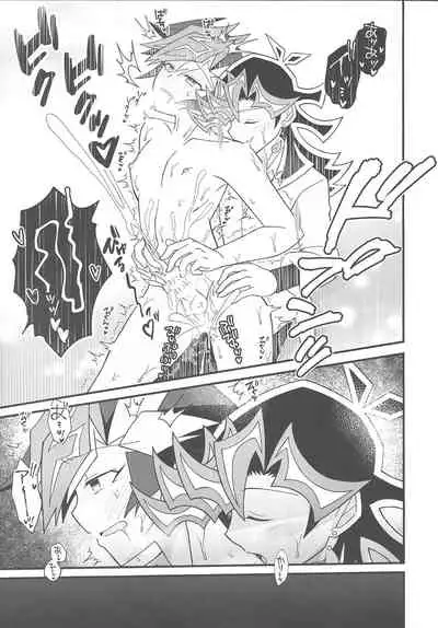 Happy End