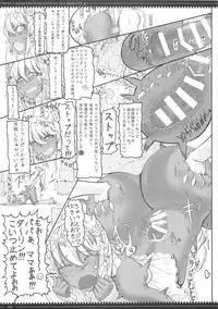 (C87) [Zettai Shoujo (Raita)] Mahou Shoujo Soushuuhen 3