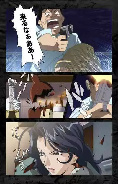 Hana no Joshi Ana Newscaster Etsuko Nama de Ikimasu! Kanzenban
