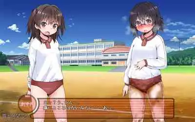 露出願望乙女