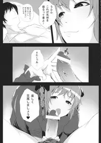 (Kouroumu 9) [Depression (Kirieppa)] Hakobu mae ni Iikoto shiyo (Touhou Project)