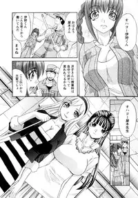 [Itaba Hiroshi] Shikaku no Sense!