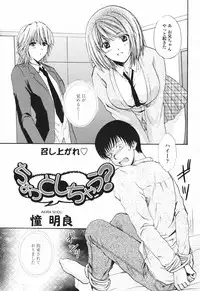 COMIC TENMA 2007-03