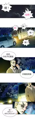 [Fantastic Whale] Twin Slaves Ch.1-4 [Chinese][Zeus 2D汉化组]