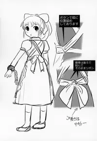 (C95) [Uzigaya (Uziga Waita)] Shinsetsu Mai-chan no Nichijou