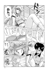 [phantom] No! Problem