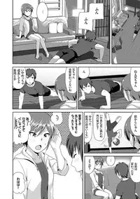 [Nakani] Marudashi×Sister [Digital]
