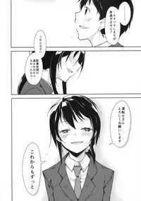 (C93) [joshiriron kai (Various)] joshiriron