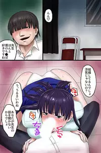 Tannin no Sensei o Saimin de Saikyouiku Shitemita