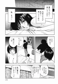 [Maeda Sengoku] Mrs. Link
