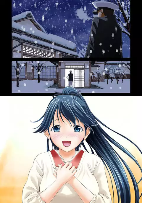 Omoide no Yoru -Itoshiki Houshou e-