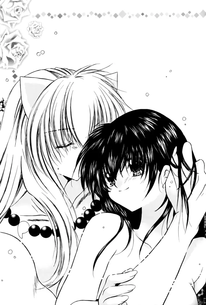 Yuuyami Ryuuseigun