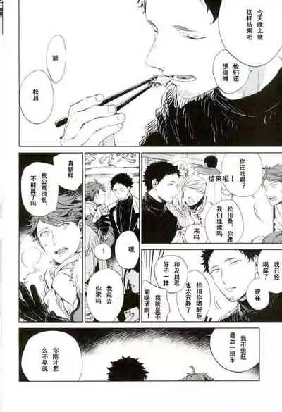 えろほん