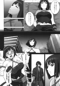 [Todd Special (Todd Oyamada)] Love and Eat (God Eater) [Digital]