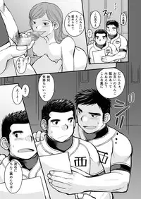 [Higedaihuku (Daihuku)] Junboku Yakyuu Shounen [Digital]