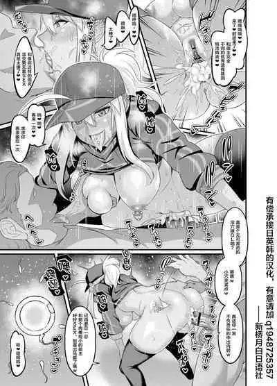 Ankoman-FGO作品集