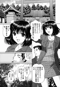 Comic Masyo 2006-02