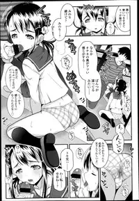 COMIC LO 2013-04 Vol.109
